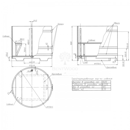 Купель круглая из кедра d=1,17 Купель круглая из кедра d=1,17